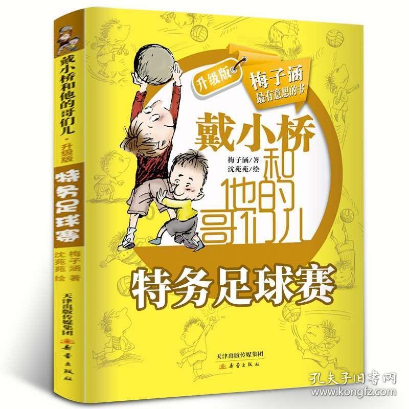 一起优诺