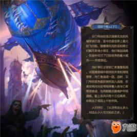 救援可爱的洋葱