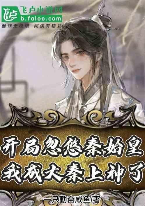 小长颈鹿逃离
