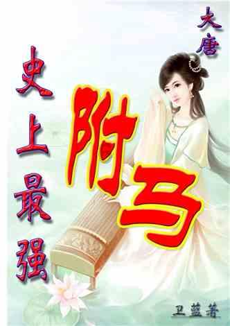 如果想和智慧生物成为朋友，要怎么给他们指引地球的方向？游戏画面