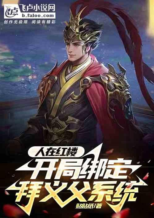如果想和智慧生物成为朋友，要怎么给他们指引地球的方向？游戏画面