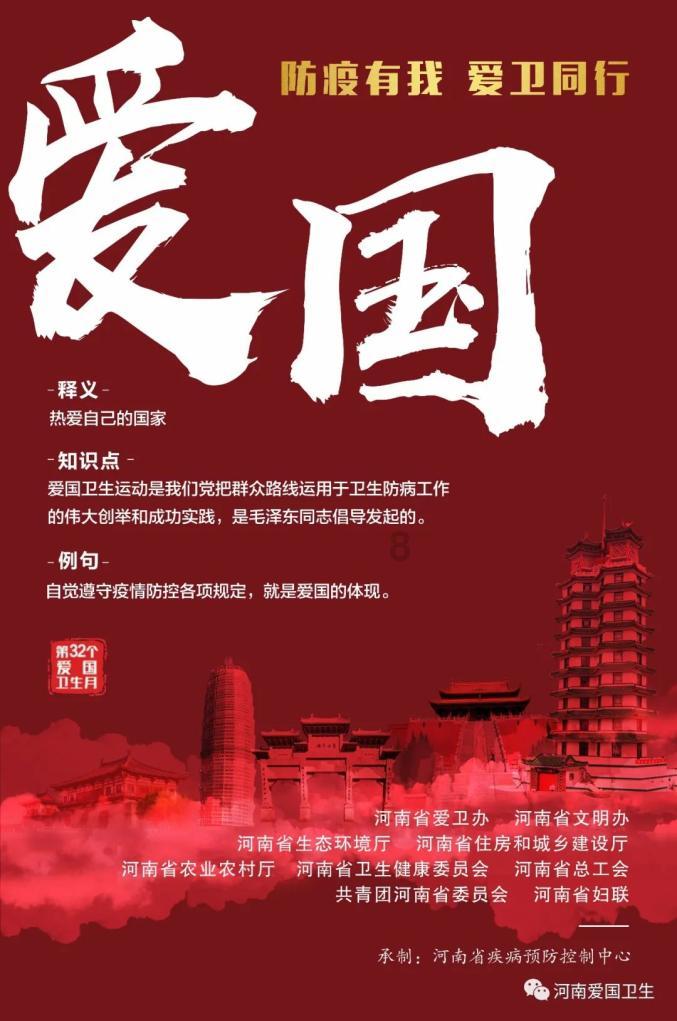 逗小猴开心系列175