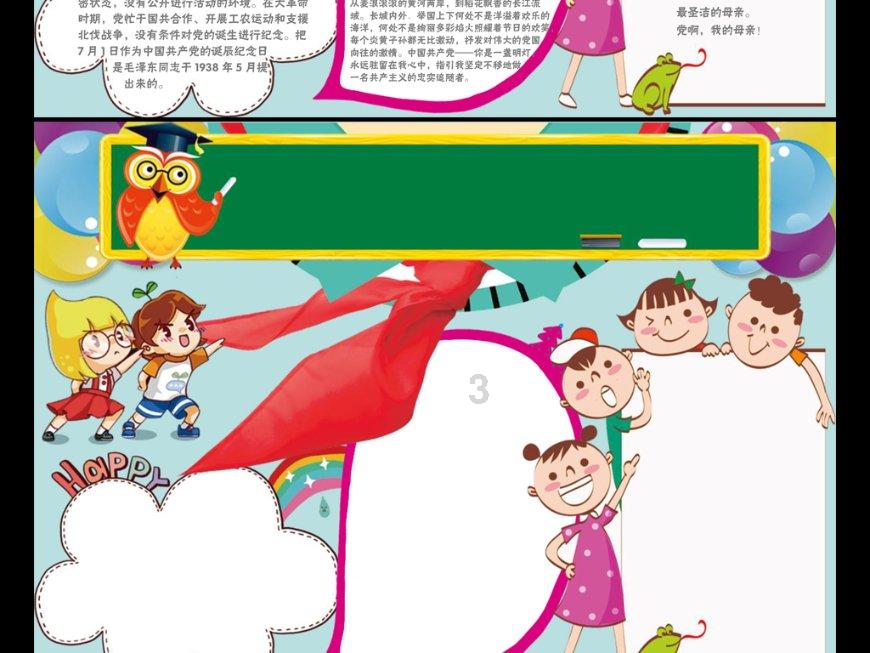 安全的港口
