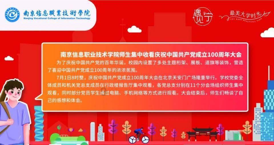 莘县林长制：绿色发展道路上的新征程