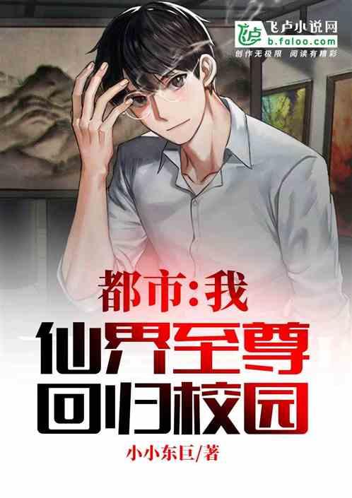 人人通教育平台游戏画面